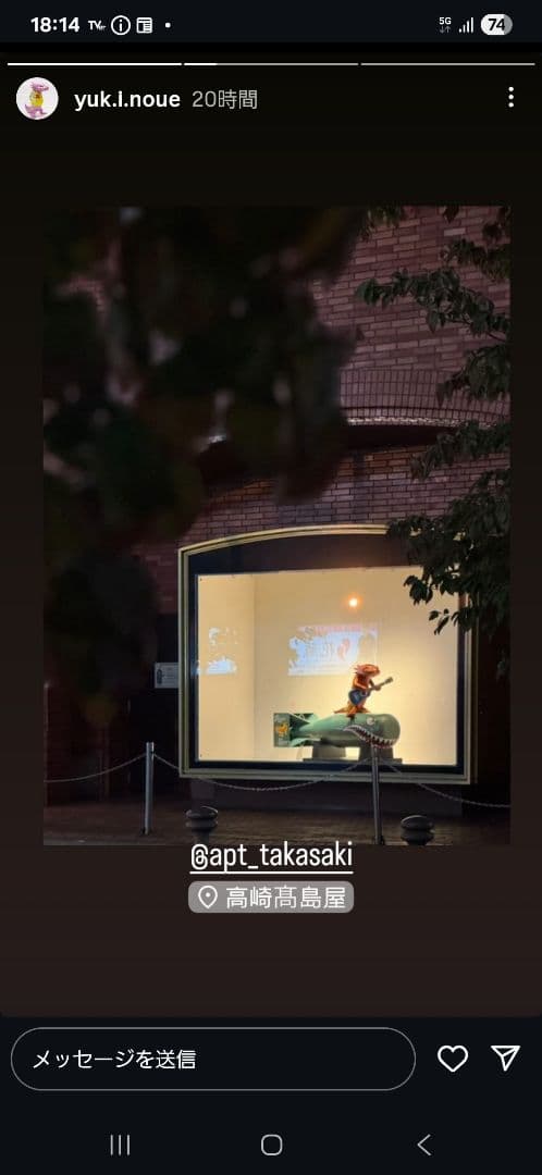 ウルトラマン　井上祐起　salamander z-ton