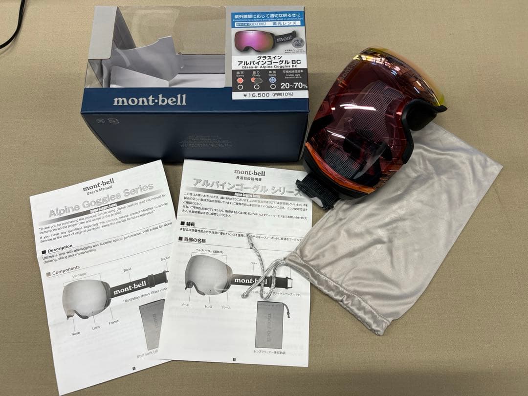 ヘッド MAGNUM 163cm NEXO 100 26cm レキ ポール付