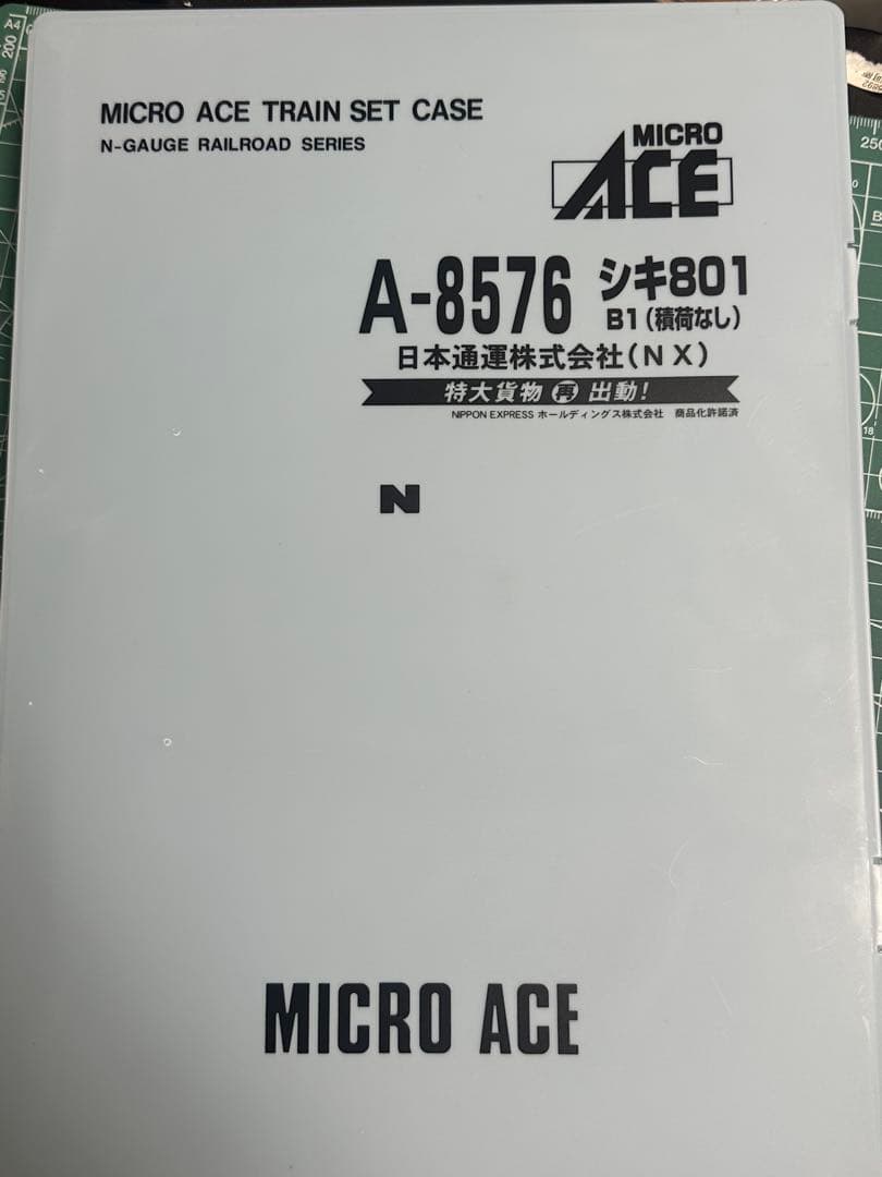 MICRO ACE A-8576 Nゲージ シキ801 B1 と積荷