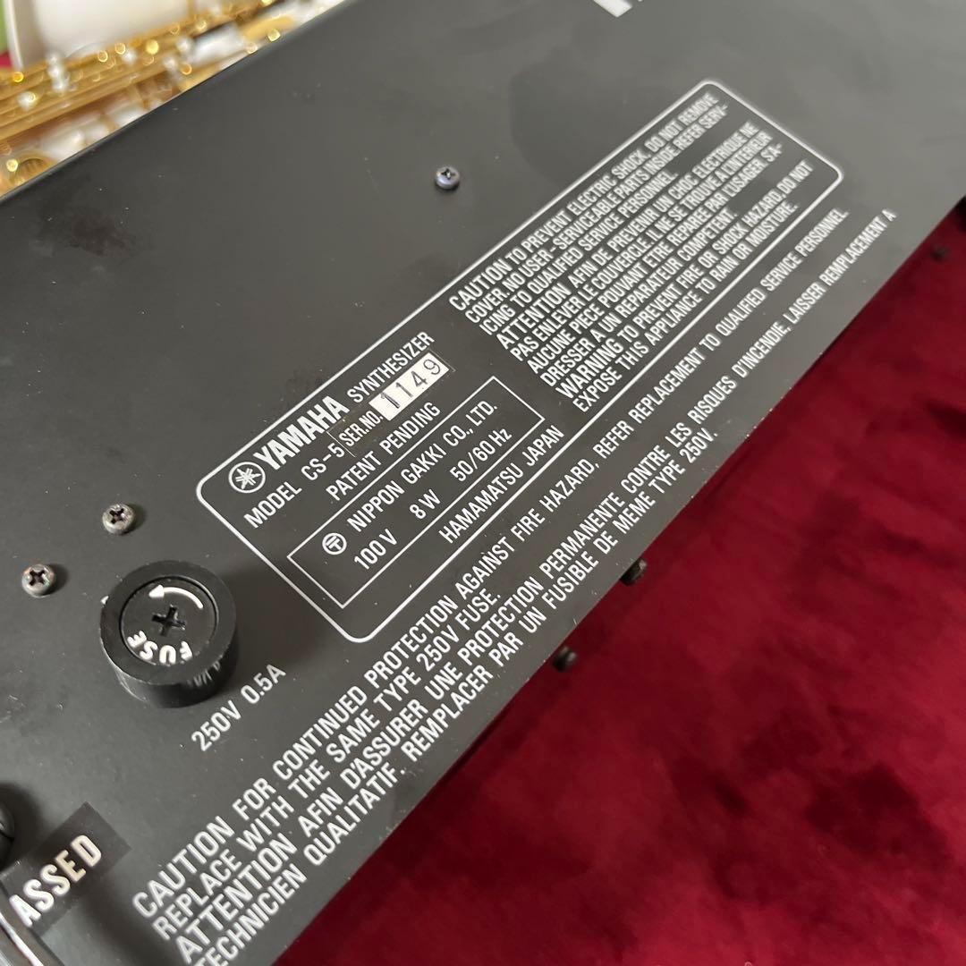 【8778】 YAMAHA CS-5 アナログシンセサイザー ヤマハ CS5