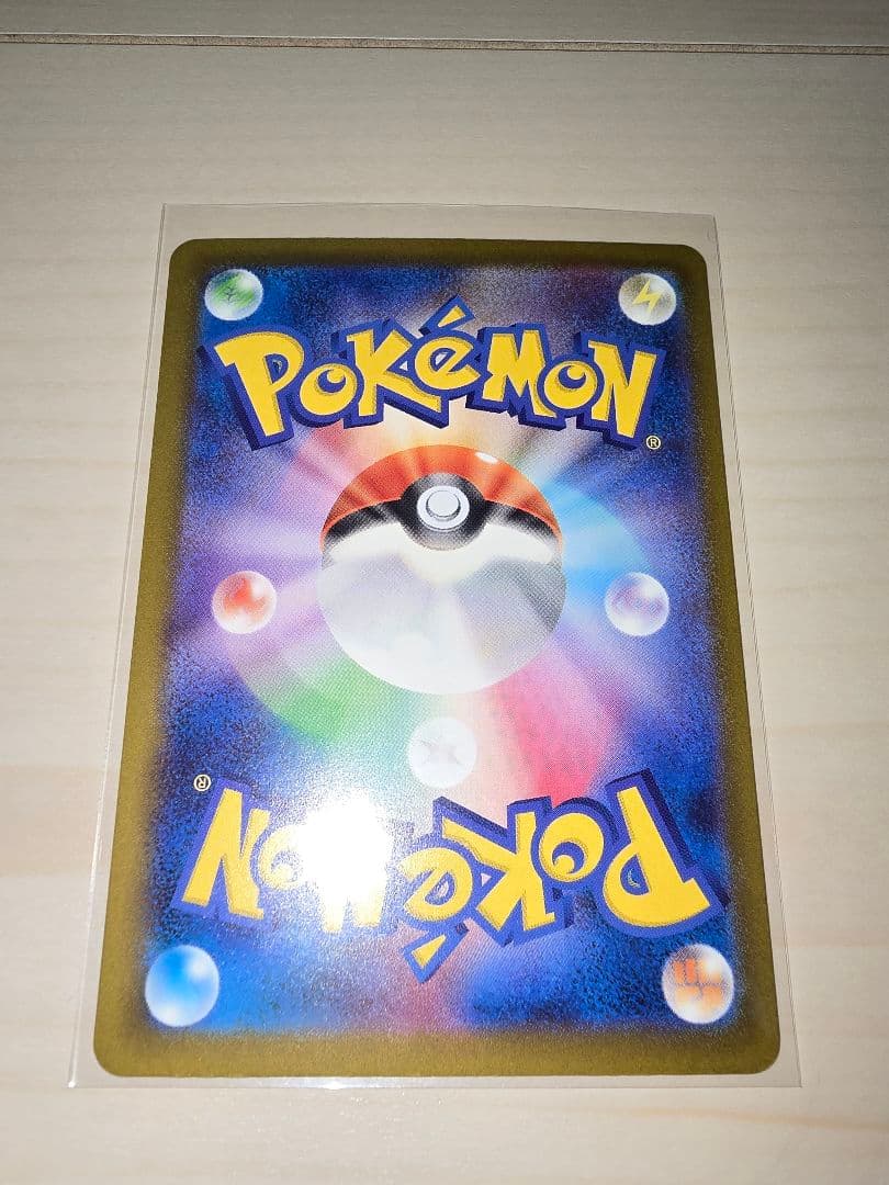 ★ポケモンカード　メガゲンガーex　SAR