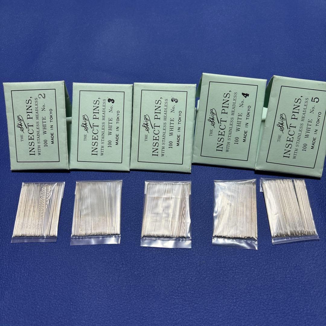 志賀昆虫　捕虫網250cm 標本針　展翅板　三角缶 まとめ売り