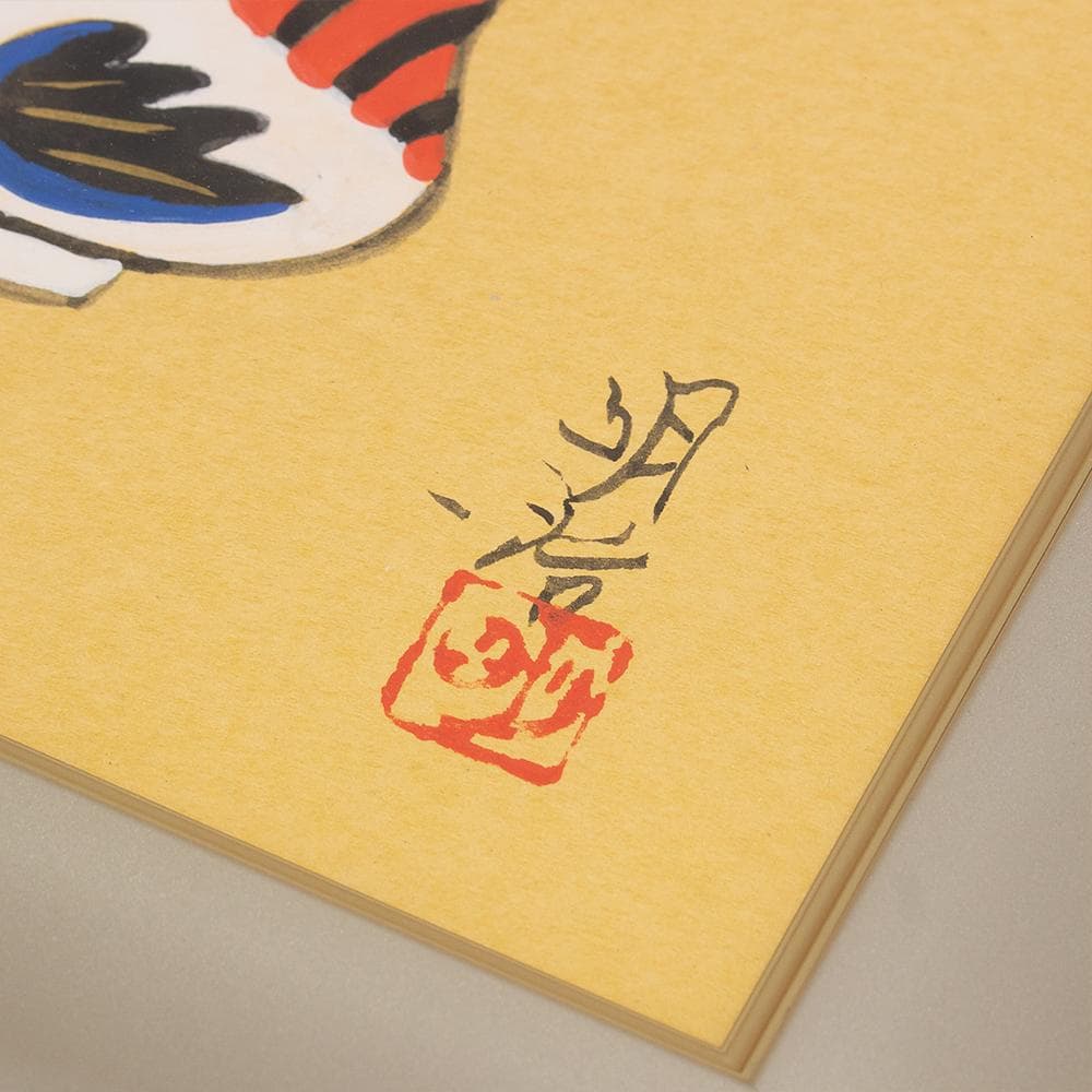 額装 色紙 橋本明治 干支 酉 鳥 橋本弘安シール 文化勲章受章者