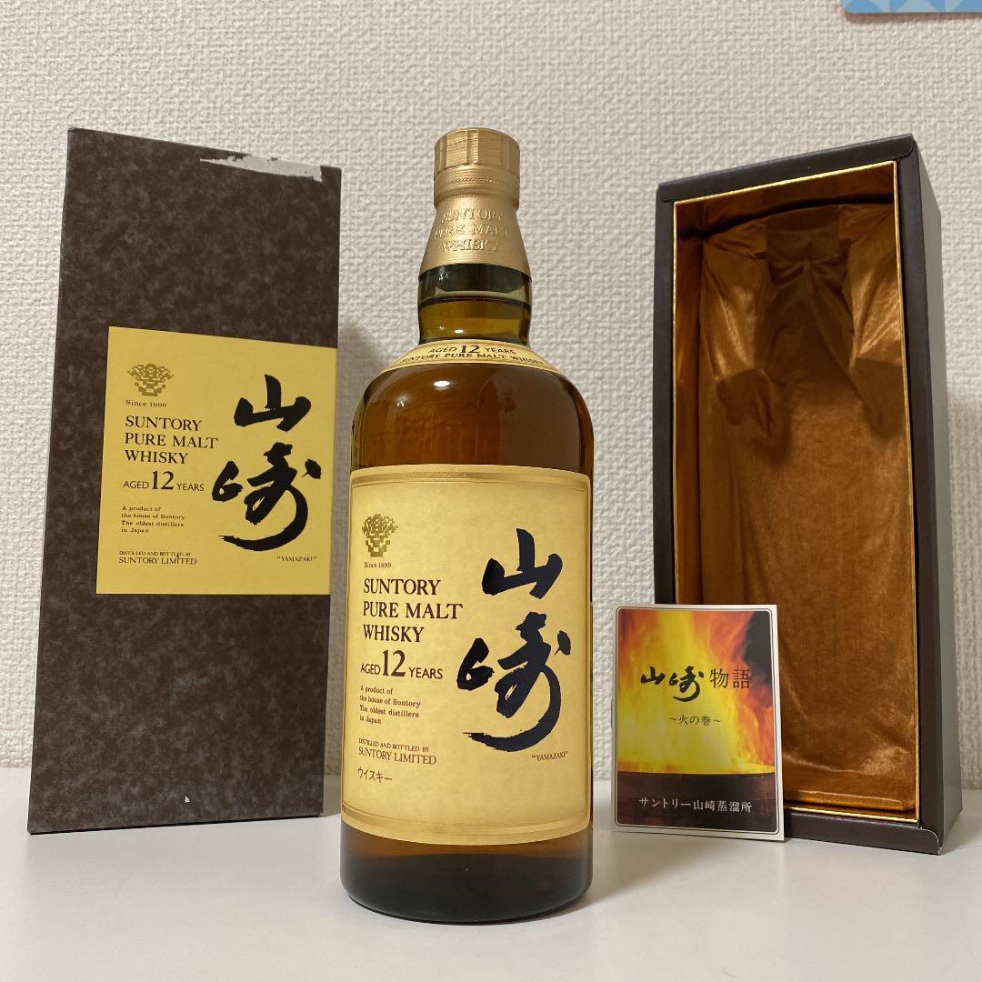 山崎12年 ピュアモルト ウイスキー 43度 700ml 火の巻付き 古酒