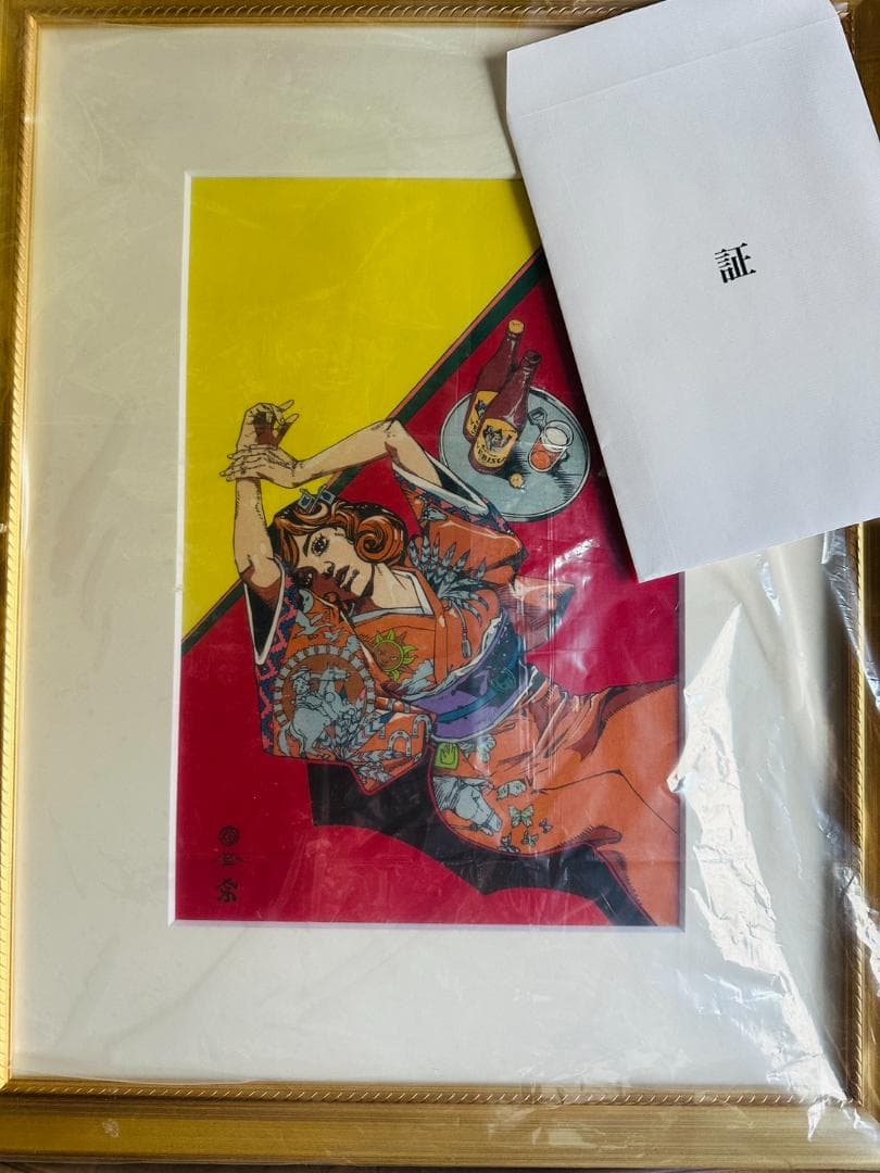 ヱビスビール×荒木飛呂彦　美人画　浮世絵木版画　135周年記念　135部限定