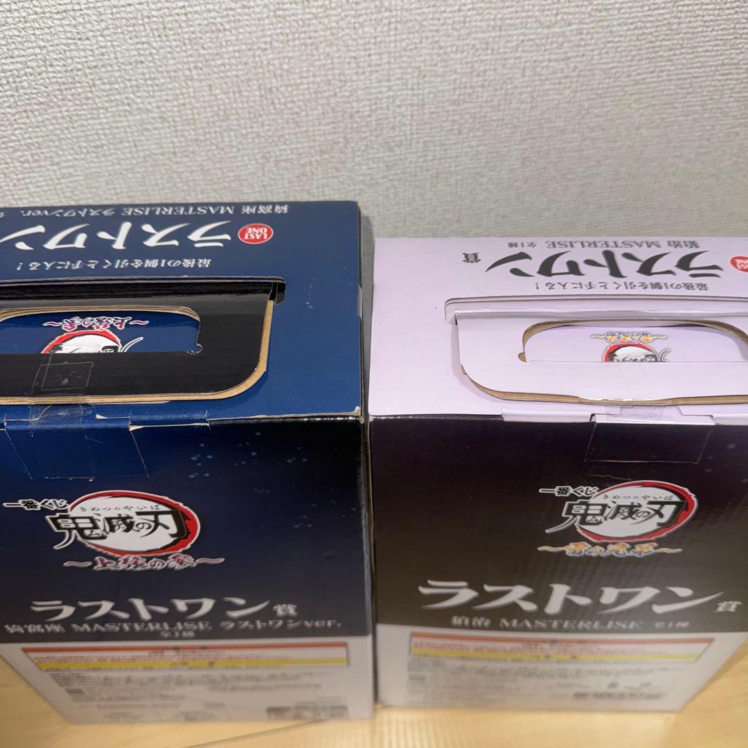 一番くじ鬼滅の刃　ラストワン賞2体セット MASTERLISE 猗窩座 狛治