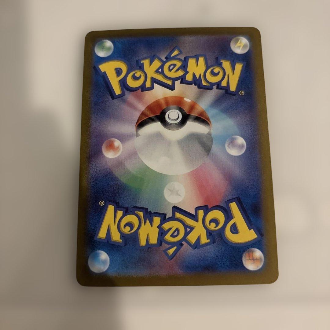 サンダーex SAR SV2a ポケモンカード 151 204/165 レア