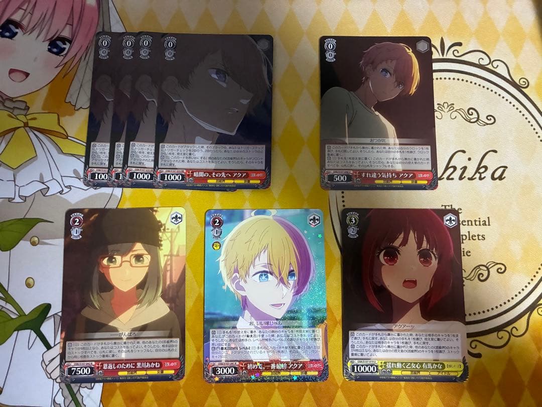 ヴァイスシュヴァルツ 推しの子vol.2 RR以下4コン+TD+初弾パーツ