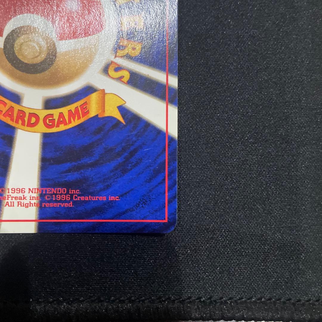 わるいカメックス　旧裏