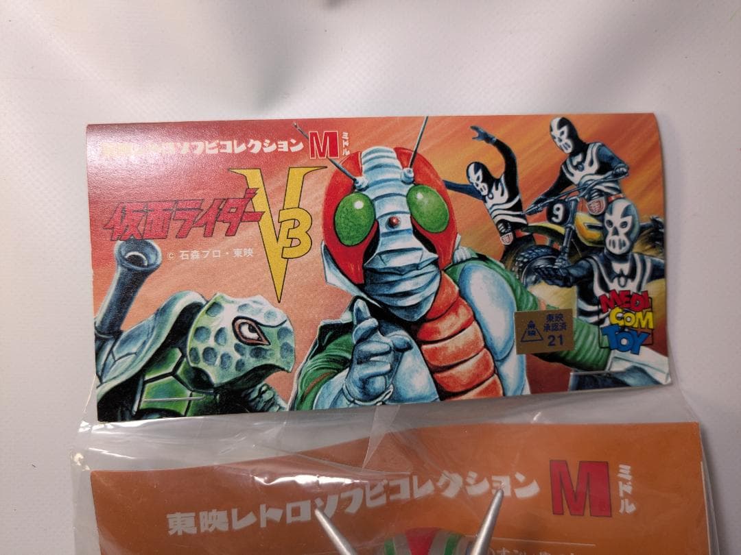 メディコム・トイ 東映レトロソフビ ミドルサイズ ライダーマン（ロープアーム）