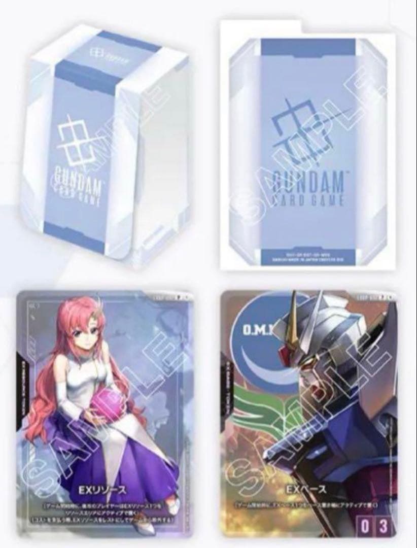 4個セット　オフィシャルカードケースセットガンダムカードゲーム