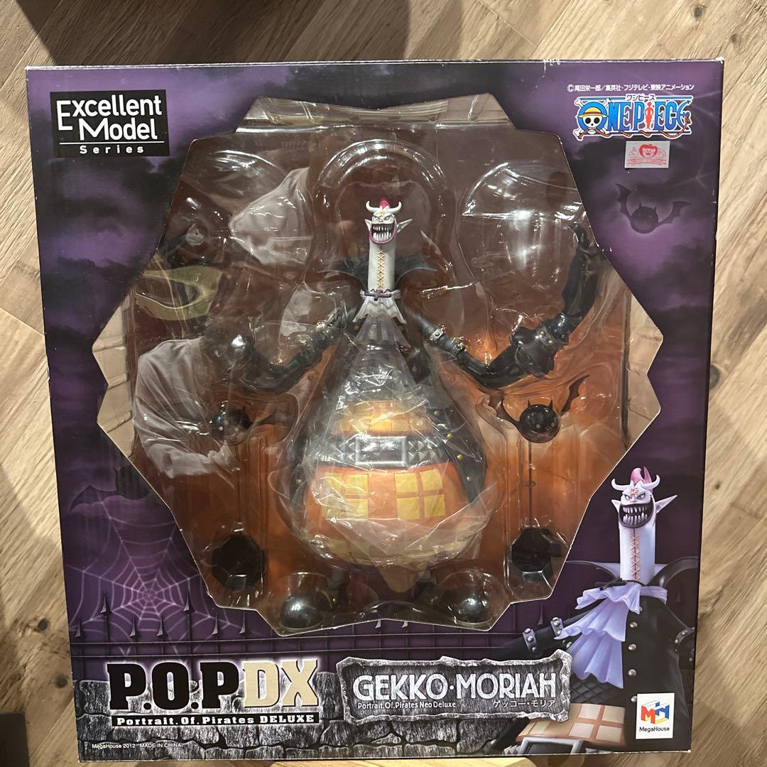 ワンピース　POP DX ゲッコー・モリア