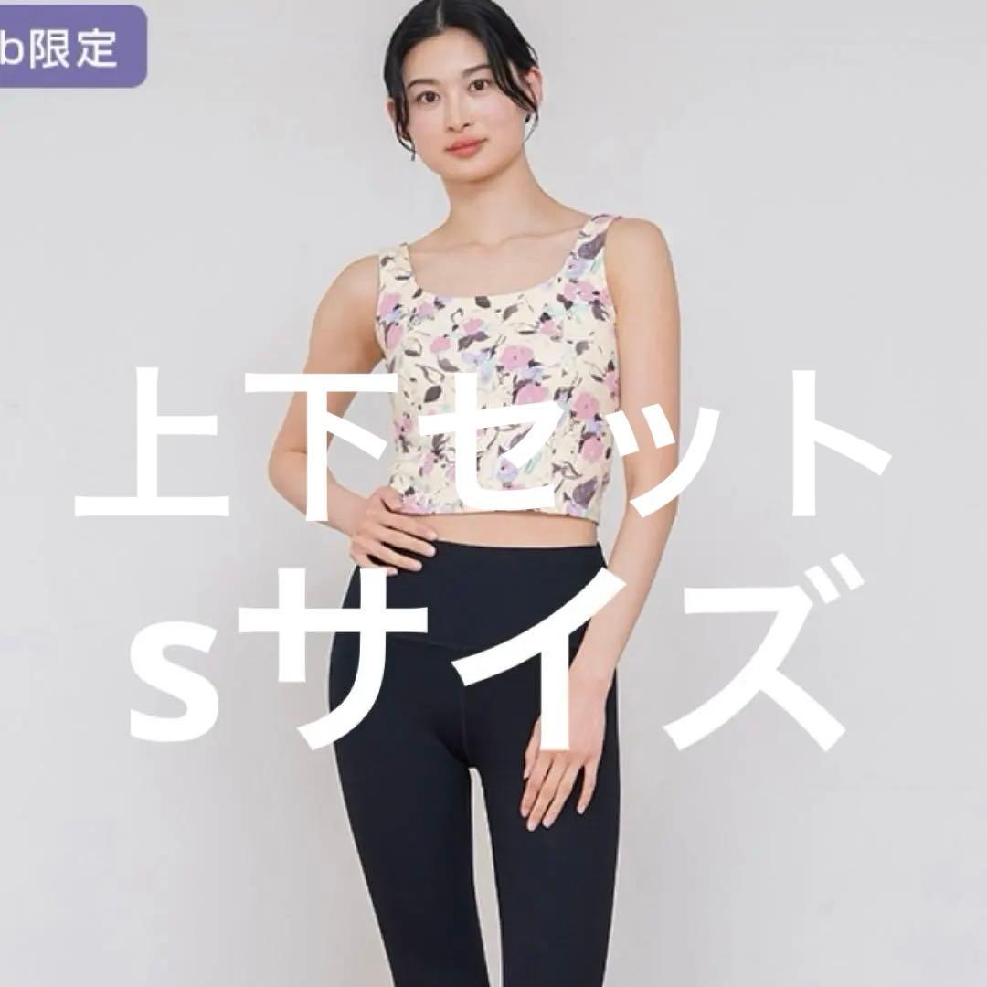 SUKALA スクエアショートタンク＆レギンスセットアップ LAVA ヨガウェア