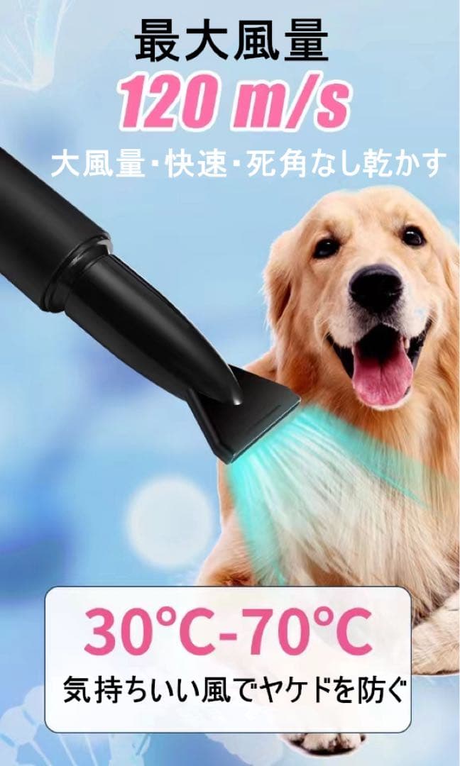 ペットドライヤー 大風量 速乾 家庭用 業務用 犬用 猫用 (ブラック)液晶画面