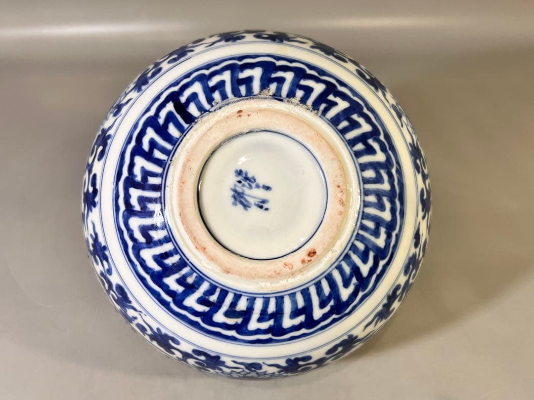 DT643 仿 中国 龍紋 瓶 在銘 美品