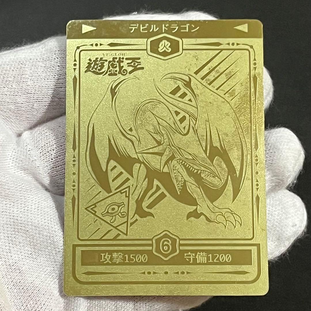 【希少-良品-美品】遊戯王 決闘者シール SPシール デュエリストシール 丸昌