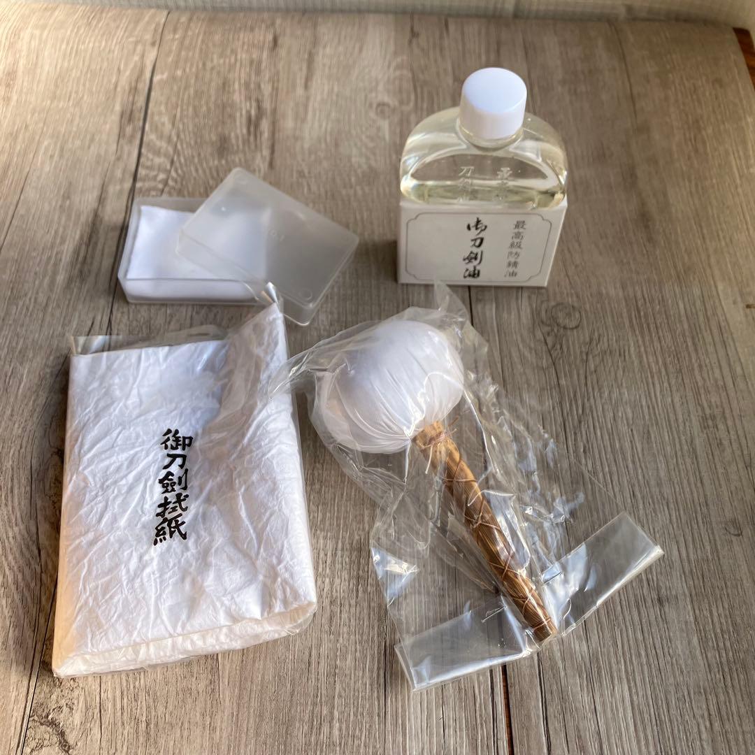 3F 【極美品】日本刀 お手入れ道具 セット 桐箱入り 刀剣油 打粉 拭紙