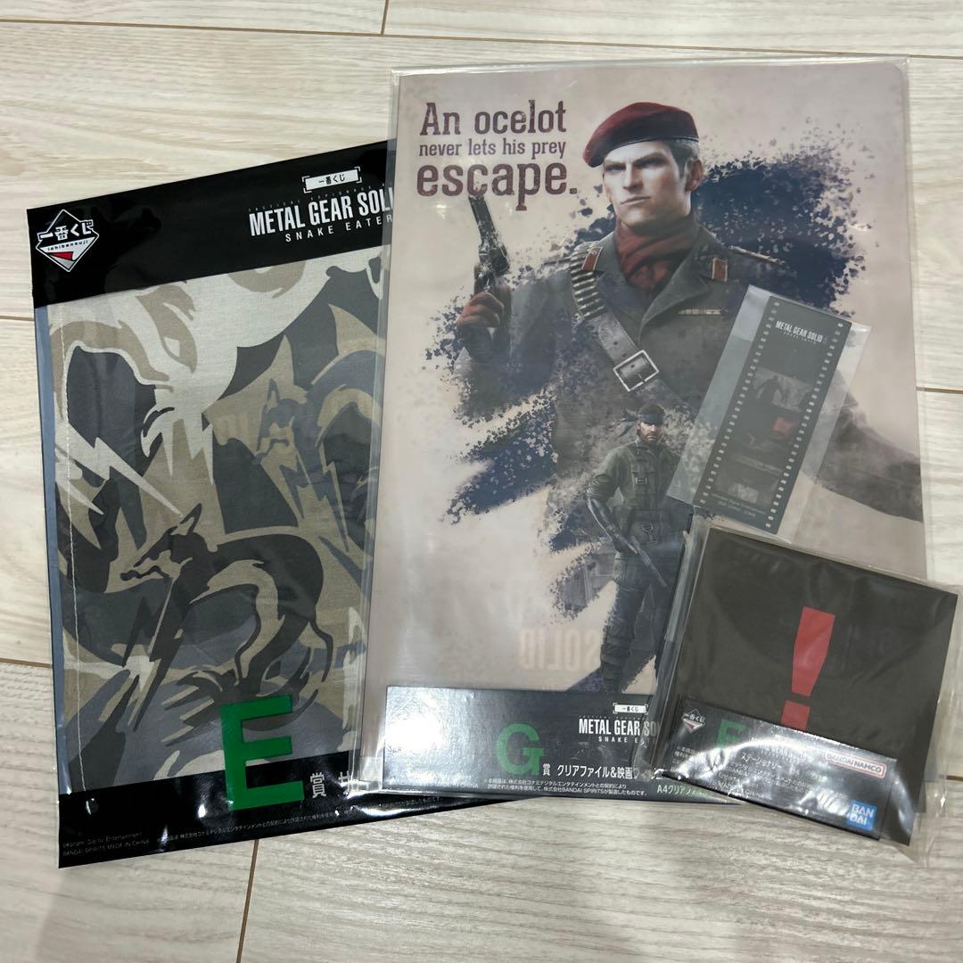 メタルギアソリッドデルタ　A賞　おまけ付き