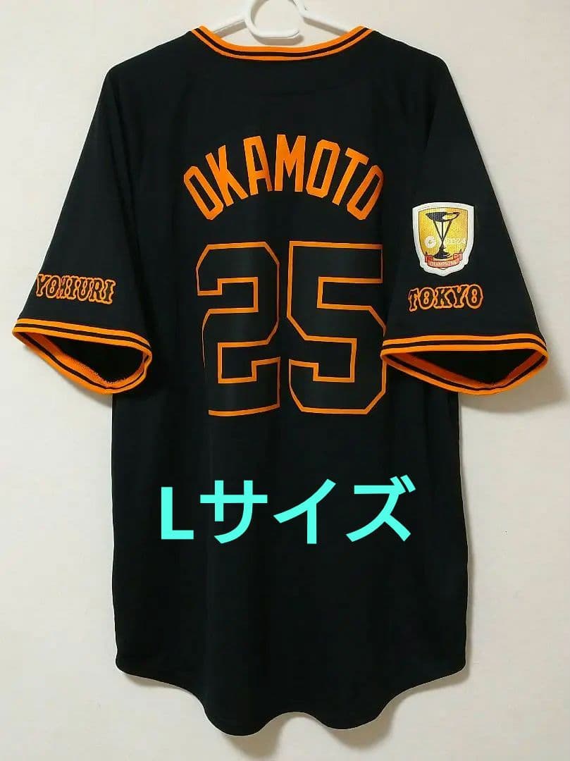 岡本選手 3rdユニフォーム 2024チャンピオンエンブレム ブラック