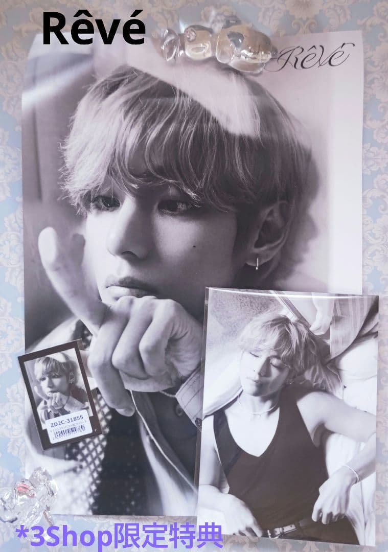BTS V Rêvé　 ユニバ/Weverse JAPAN/GLOBAL特典3種