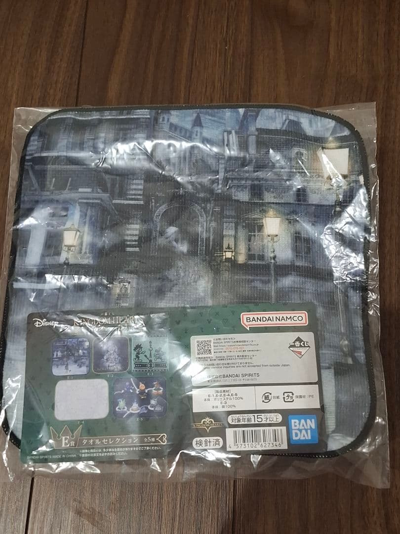 キングダムハーツ 1番くじ ラストワン含むまとめ売り