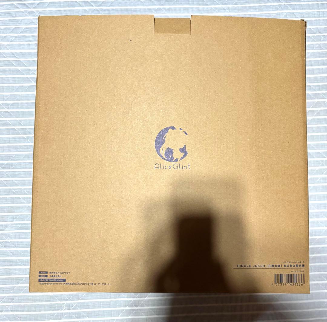 ゆずソフト 在原七海 1/3.5 フィギュア