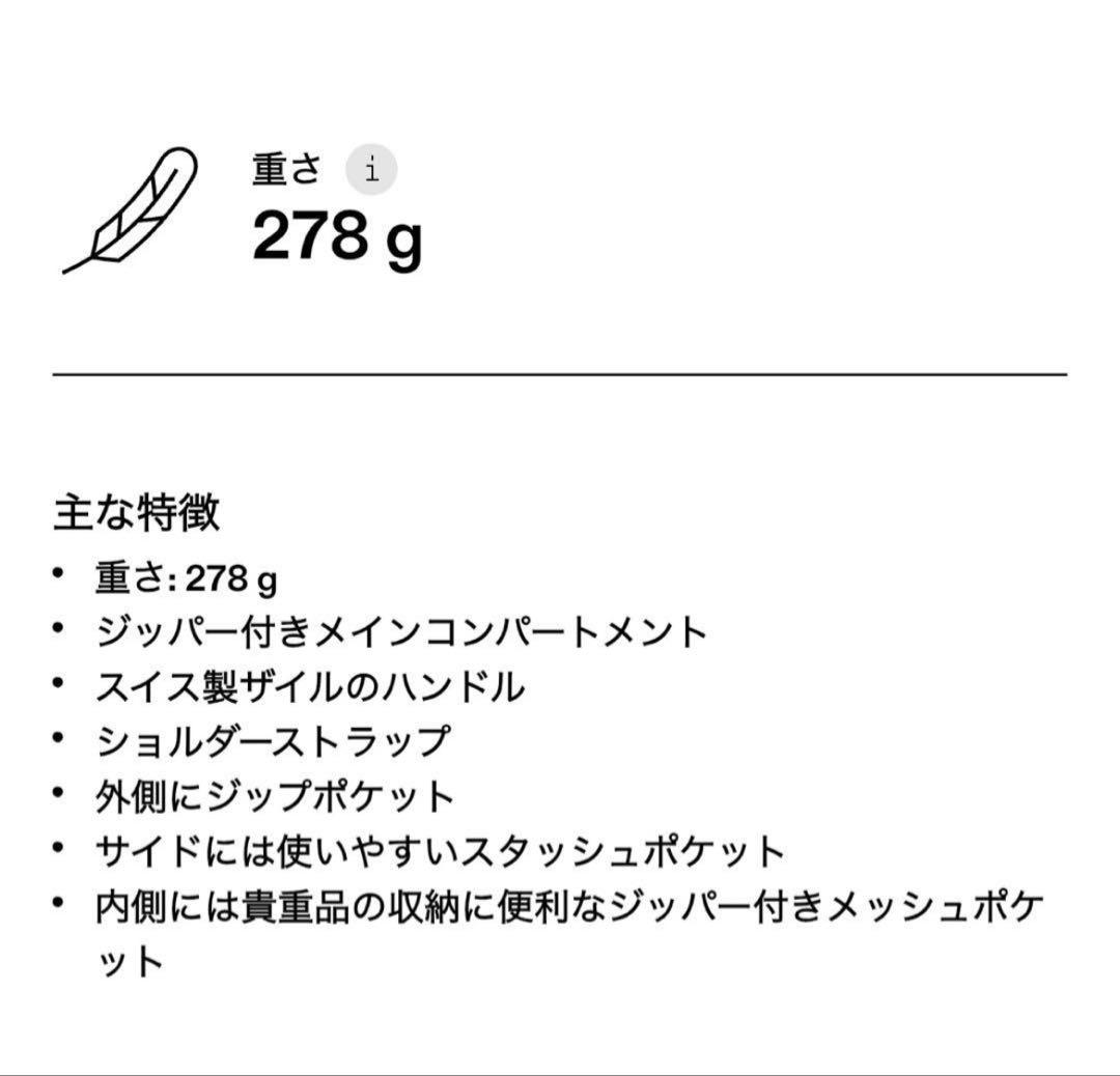 【レア！】オン On Track Pack Mini Elite ブラック