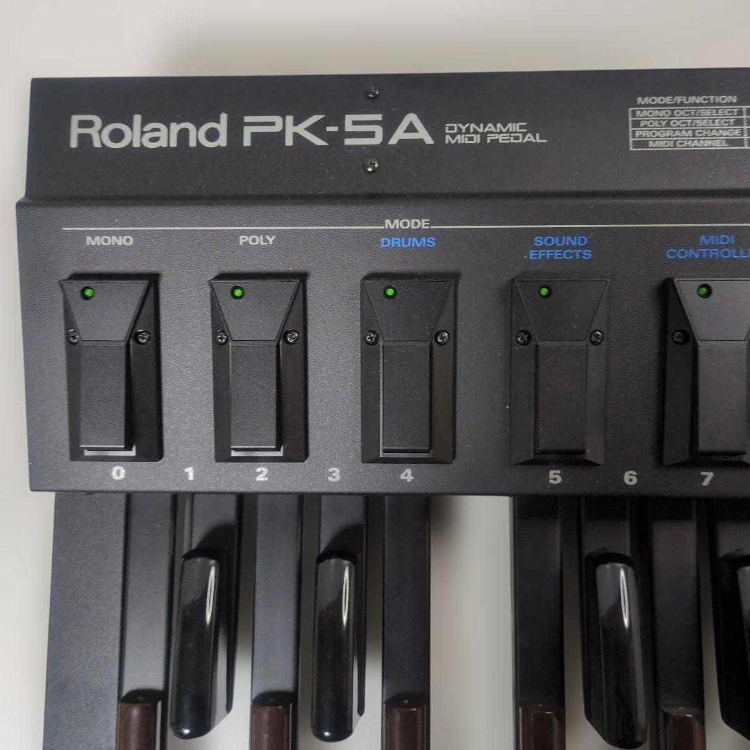 Roland PK-5A ダイナミックMIDIペダル