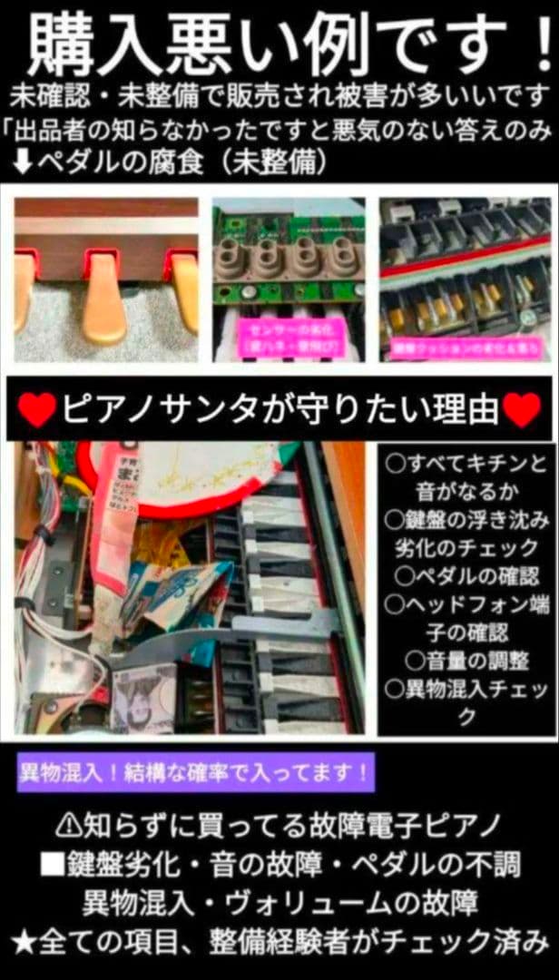 送料込み YAMAHA 電子ピアノ YDP-161R 2012年製 激激美品