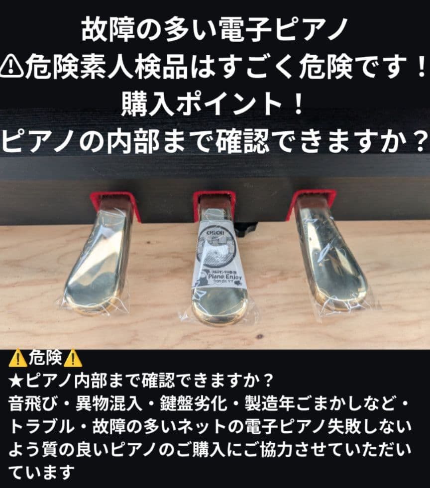 送料込み YAMAHA 電子ピアノ YDP-161R 2012年製 激激美品