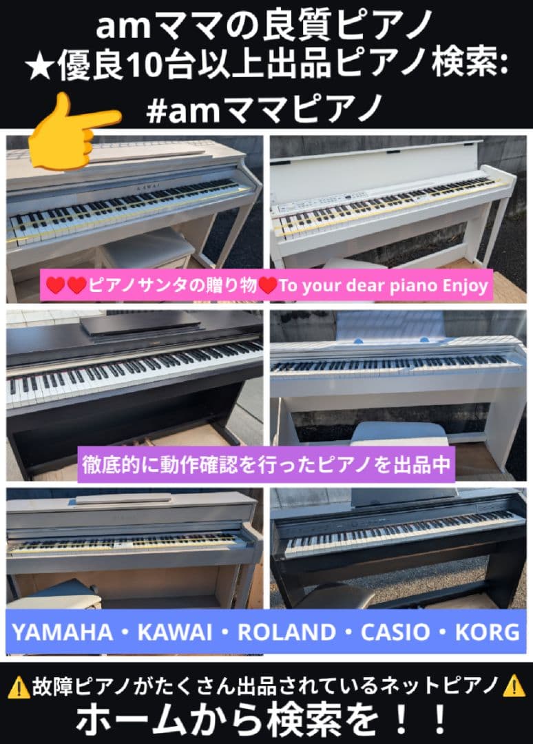 送料込み YAMAHA 電子ピアノ YDP-161R 2012年製 激激美品