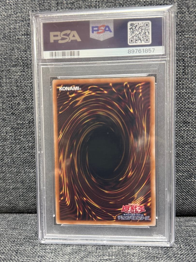 【PSA10】真紅眼の黒竜25th クオシク　絵違い　レッドアイズ