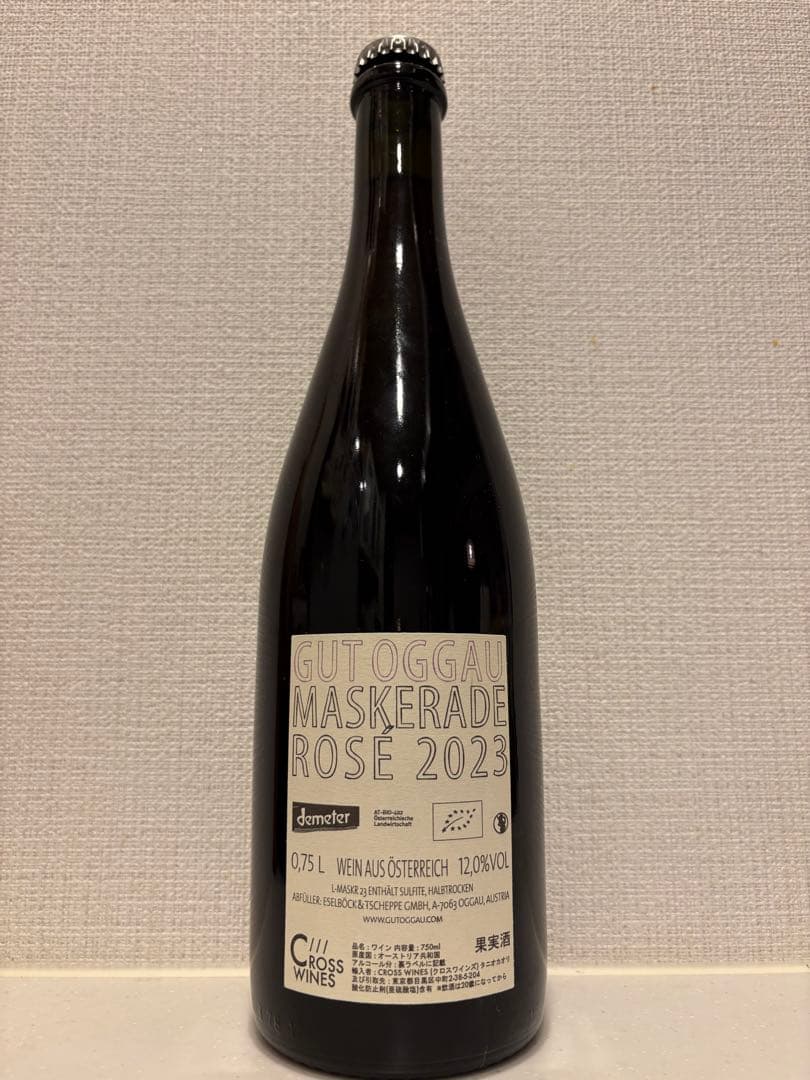 希少 バックヴィンテージ グートオッガウ マスケラード ロゼ 2023