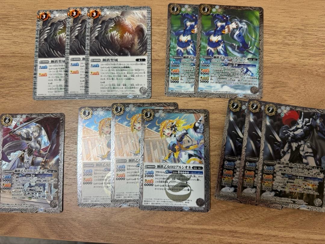 バトスピ　アテナ　デッキ