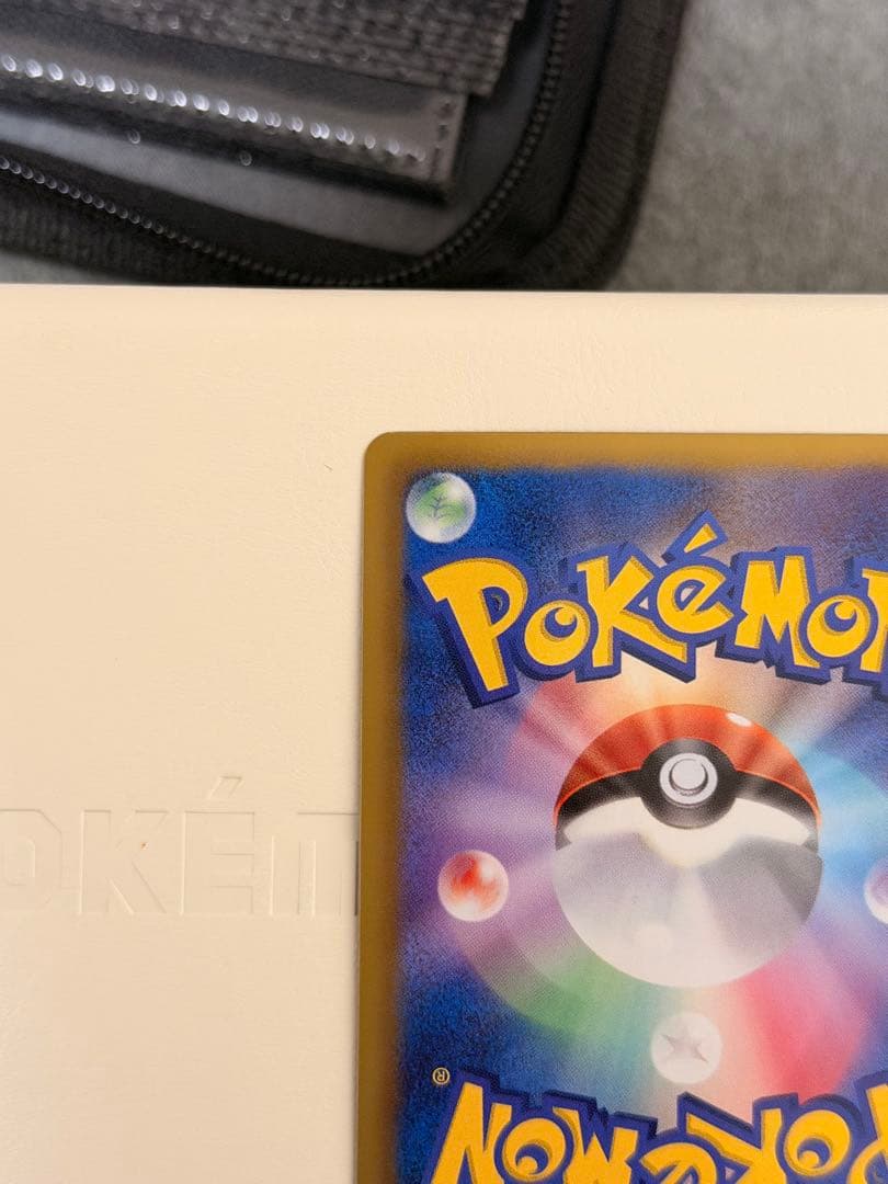 ポケモンカード　ピカチュウ　シャイニーコレクション　007/020 U SC ①