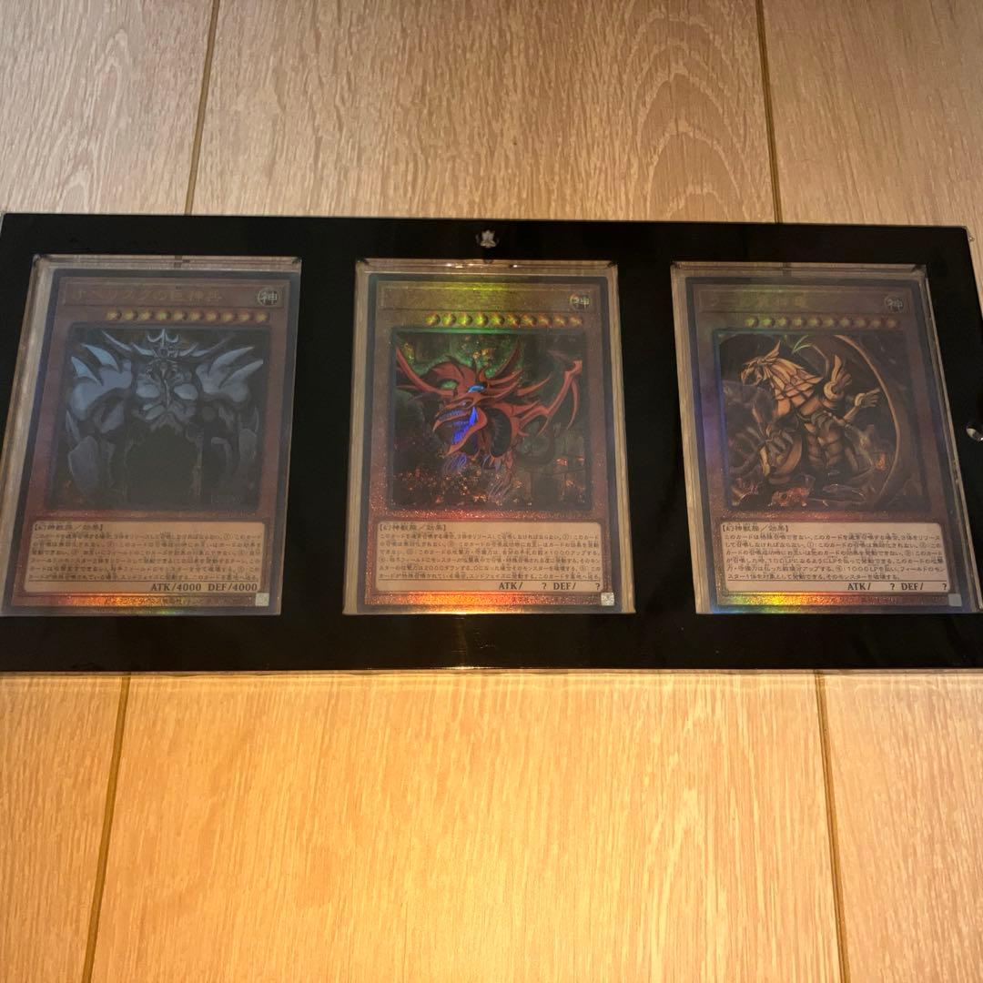 遊戯王　新レリーフ　三幻神セット　オシリス　オベリスク　ラー