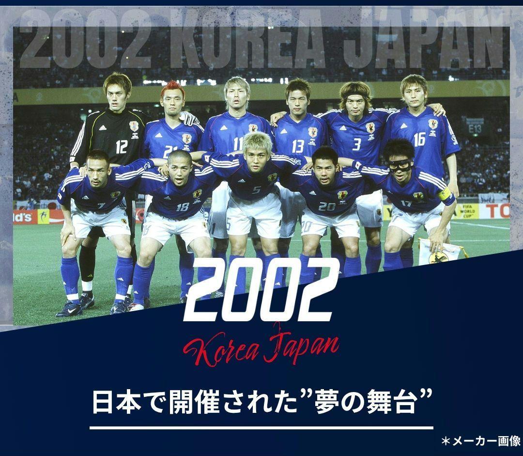 新品 2002年日韓ワールドカップ サッカー日本代表ユニフォーム ジャパンブルー