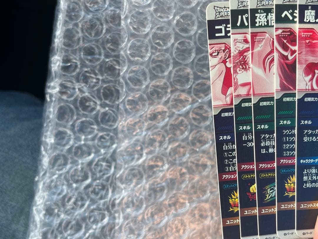 ドラゴンボール ダイバーズ 6弾SDV6-066 034 025 073 040