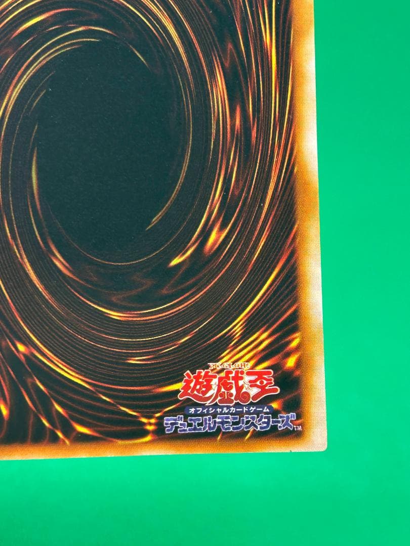 【極美品 ④ 真紅眼の黒竜 UR PG-09】二期 幻の召喚神 遊戯王