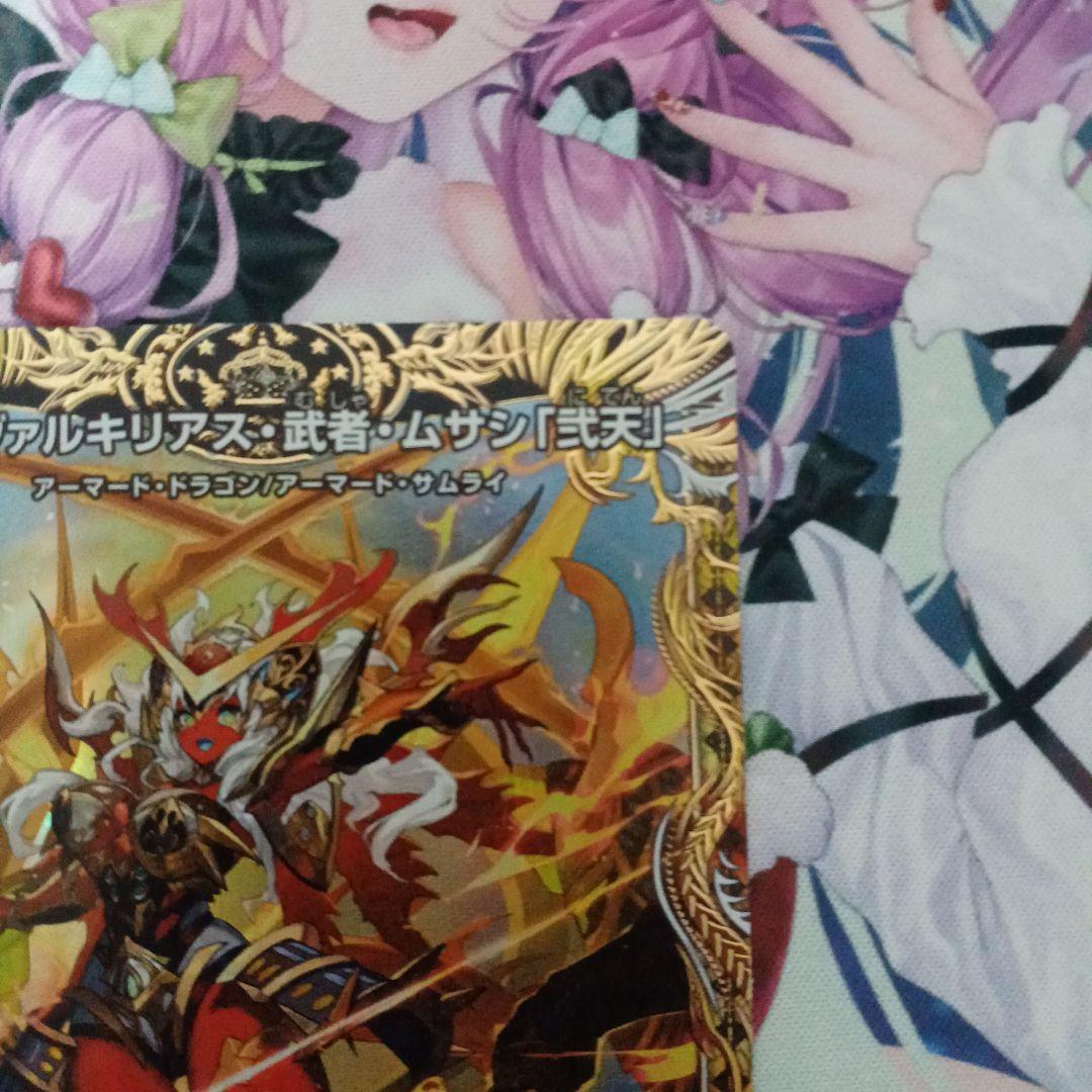 デュエルマスターズ金トレジャー 終末縫合王ザ＝キラー・キーナリー ヴァルキリアス