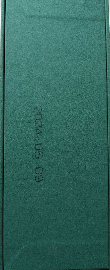 高級トップブランド国酿 古越龍山 1959　酒齢20年