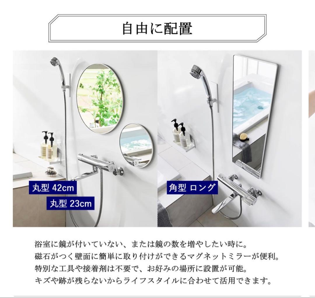 tower マグネットミラー 角型ロング 白