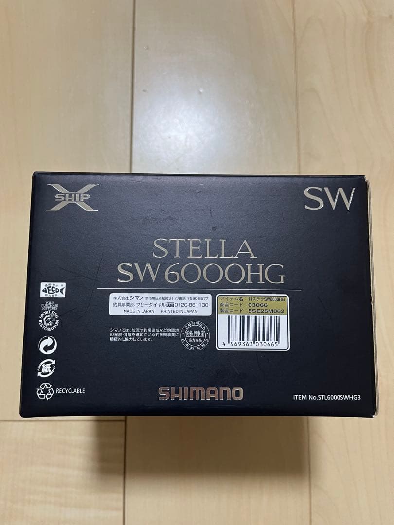 13ステラSW 6000HG シマノ スピニング