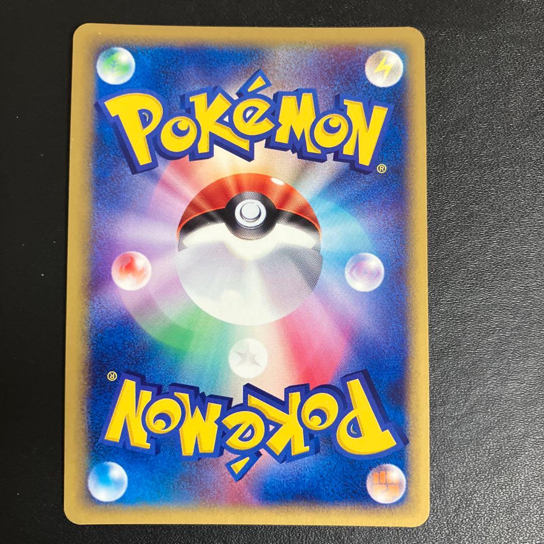 ヒトカゲ ポケモンカード その1