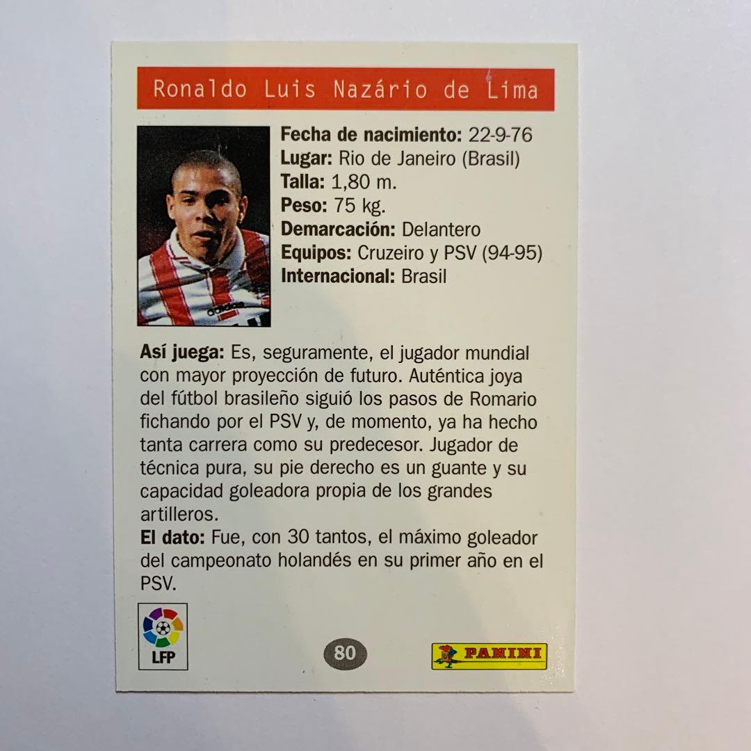 激レア　panini トレーディングカード　ロナウド