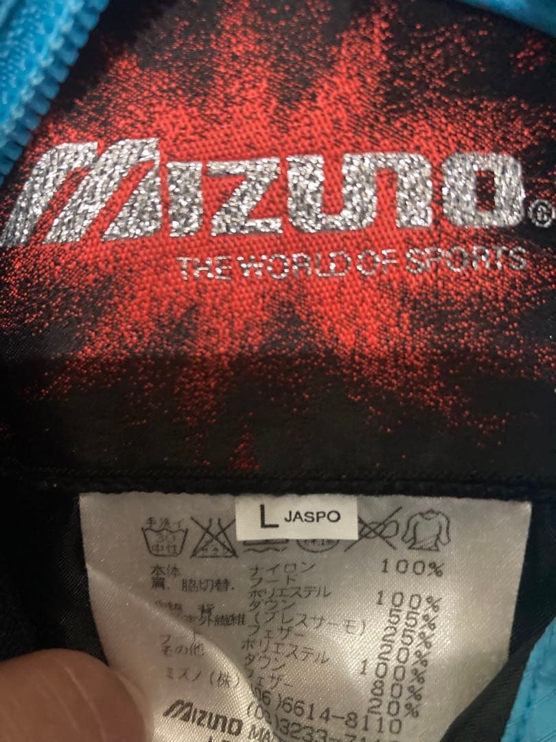 【美品】Mizunoミズノスキーウェア ダウンジャケット リバーシブル サイズL