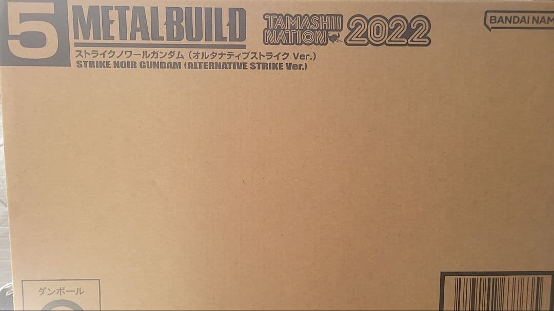 L BUILD ストライクノワールガンダム