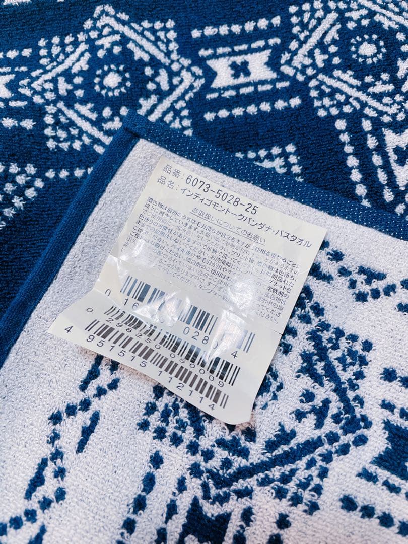 ポロラルフローレン　バスタオル　フェイスタオルセット　希少