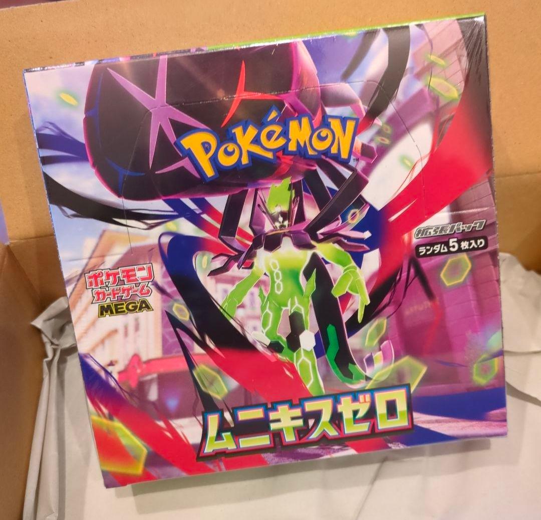 ポケモンカード　シュリンク付き　おまけつき