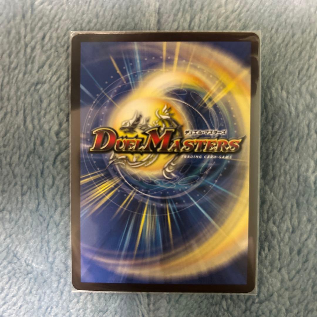 ボルシャックドリームドラゴン　金トレジャー　おまけ付き